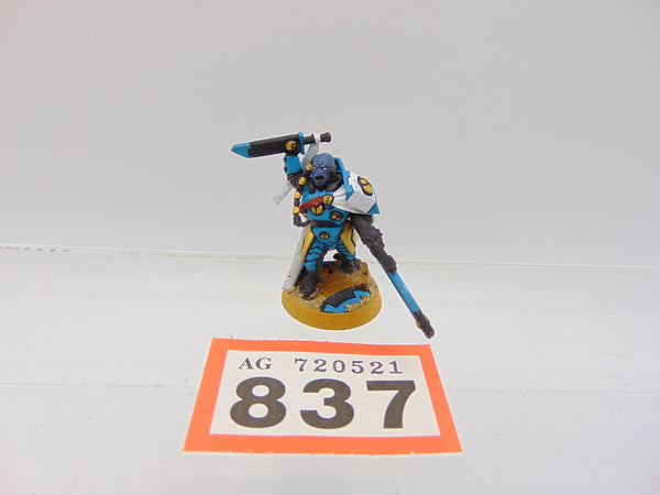 Cadre Fireblade