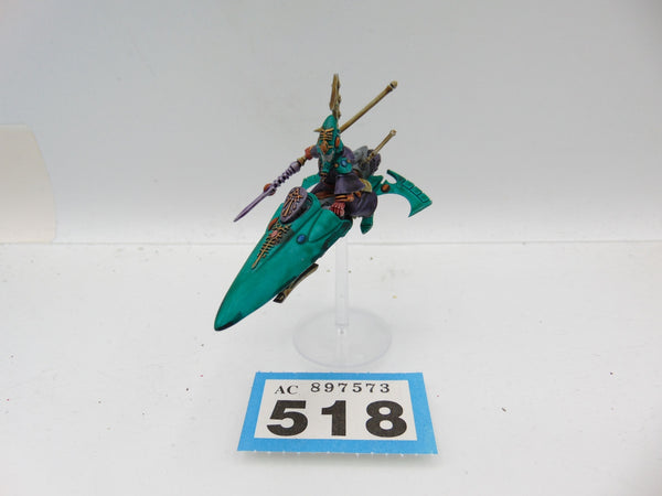 Farseer Skyrunner