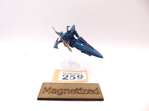 Warlock Skyrunner