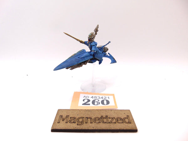 Farseer Skyrunner