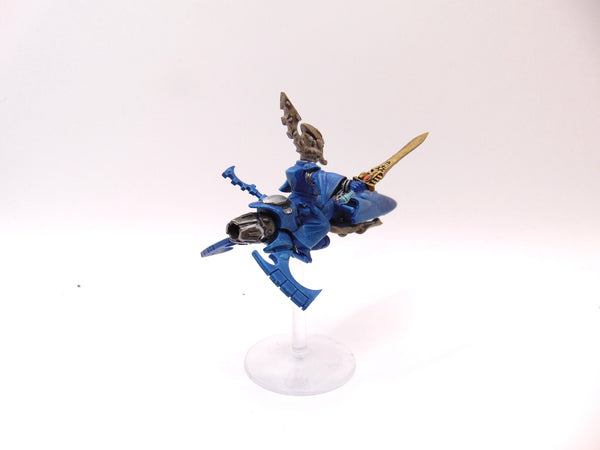 Farseer Skyrunner