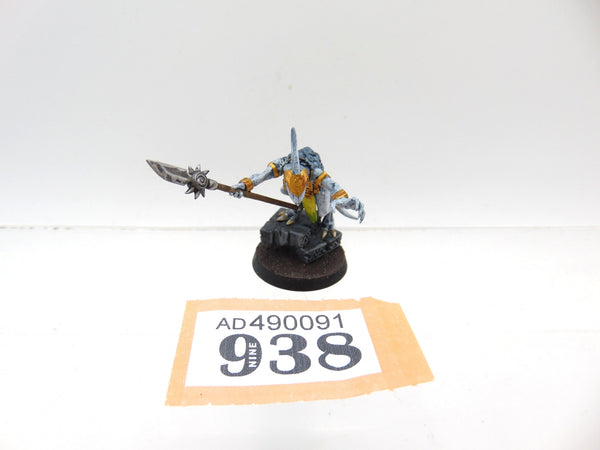 Skink Starseer