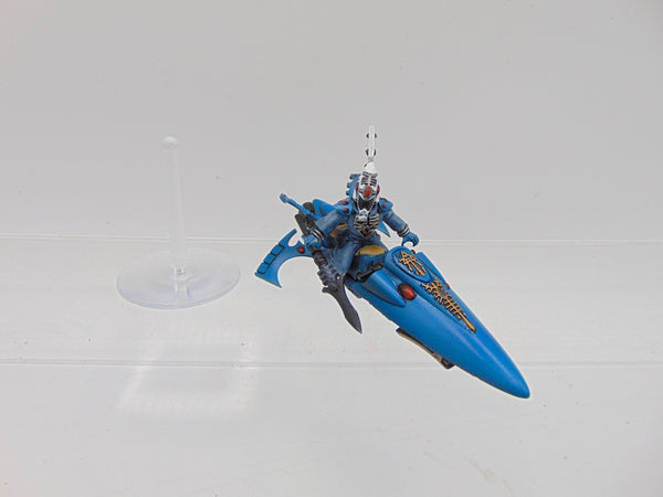 Farseer Skyrunner