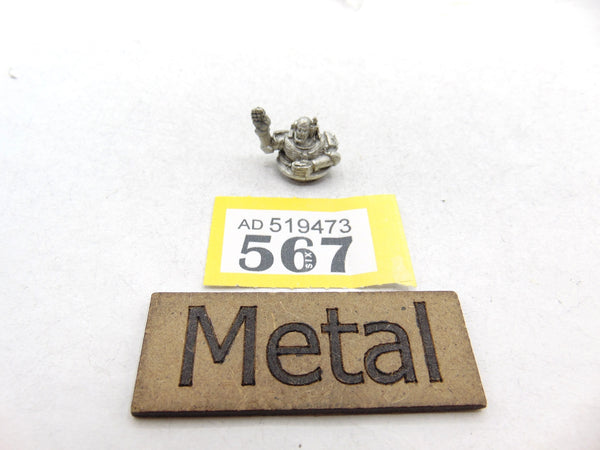 Space Marine Tank Commander