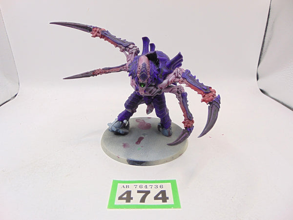 Screamer Killer