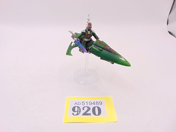 Farseer Skyrunner