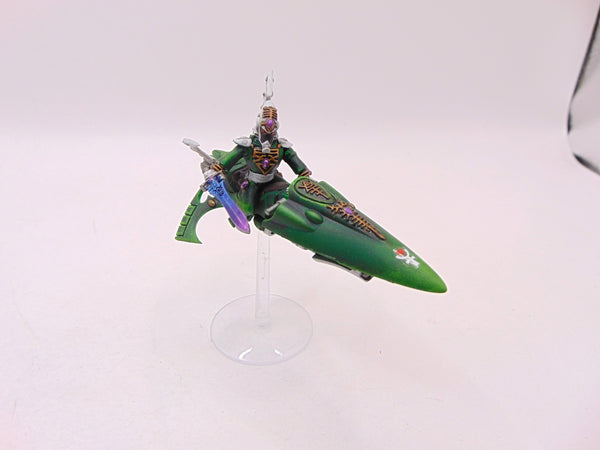Farseer Skyrunner