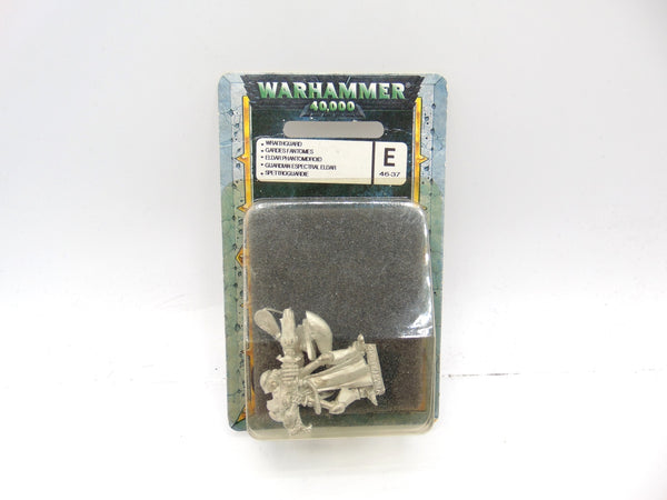 Wraithguard