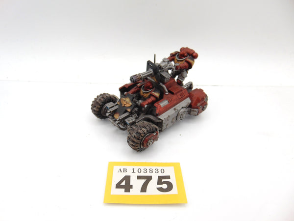Invader ATV
