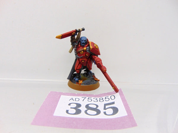 Cadre Fireblade