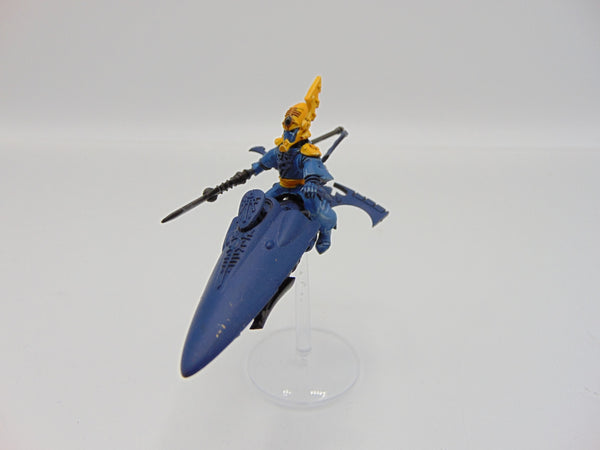 Farseer Skyrunner