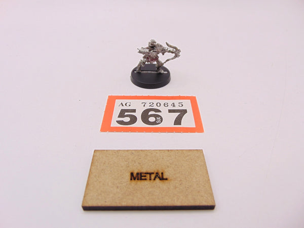 Moria Goblin