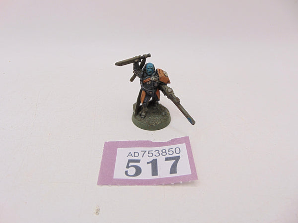 Cadre Fireblade