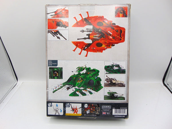 Wave Serpent