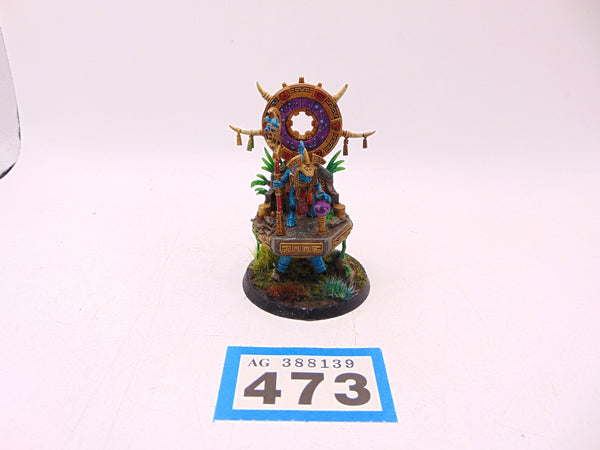 Skink Starseer