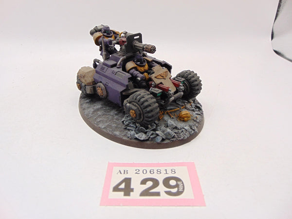 Invader ATV