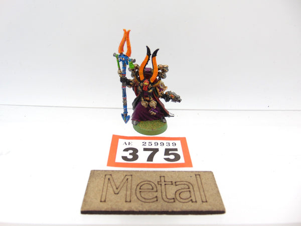Ahriman