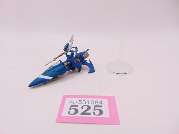 Farseer Skyrunner