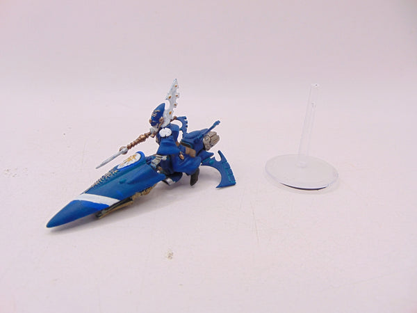 Farseer Skyrunner