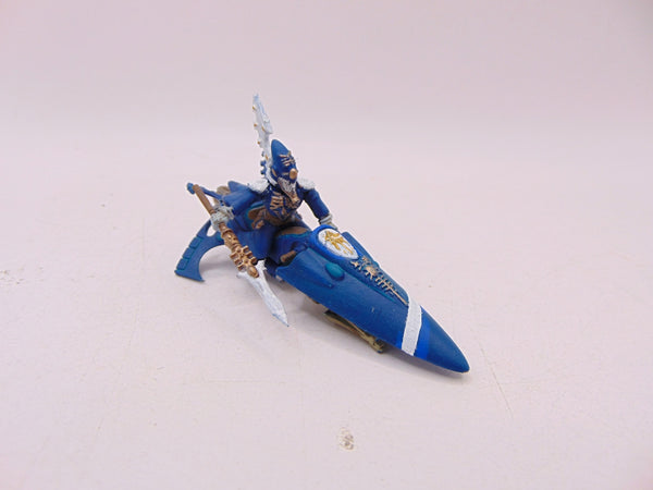 Farseer Skyrunner