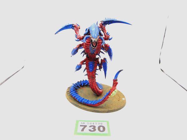 Trygon