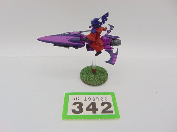 Farseer Skyrunner