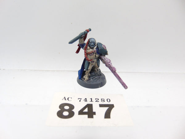 Cadre Fireblade
