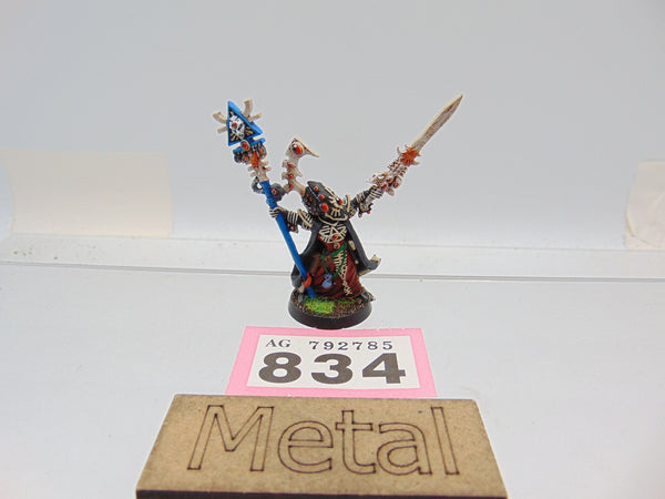 Eldrad Ulthran