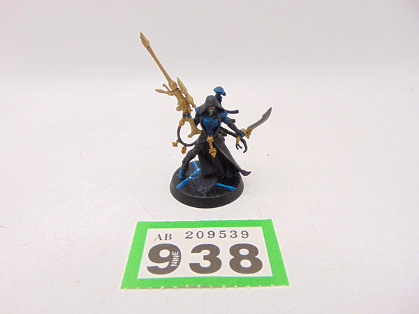 Amallyn Shadowguide