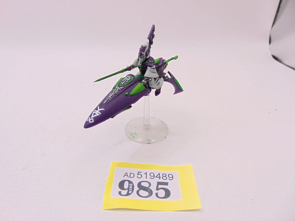 Farseer Skyrunner