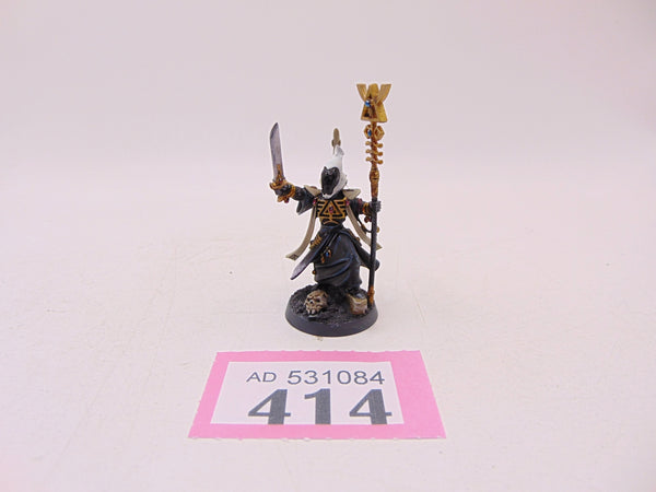 Spiritseer
