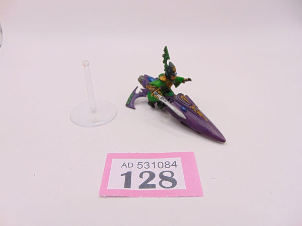 Farseer Skyrunner
