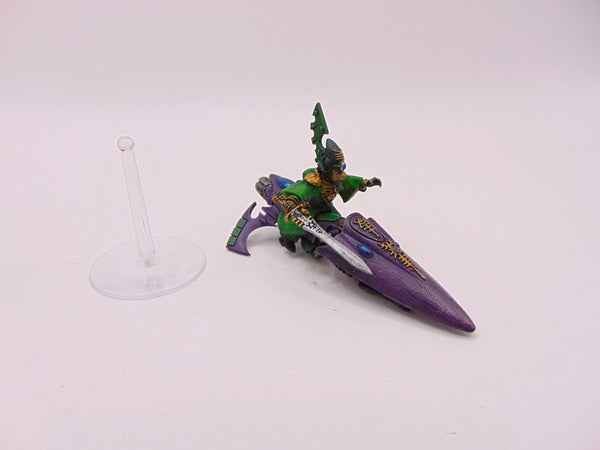 Farseer Skyrunner