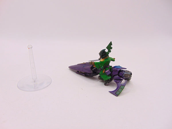 Farseer Skyrunner