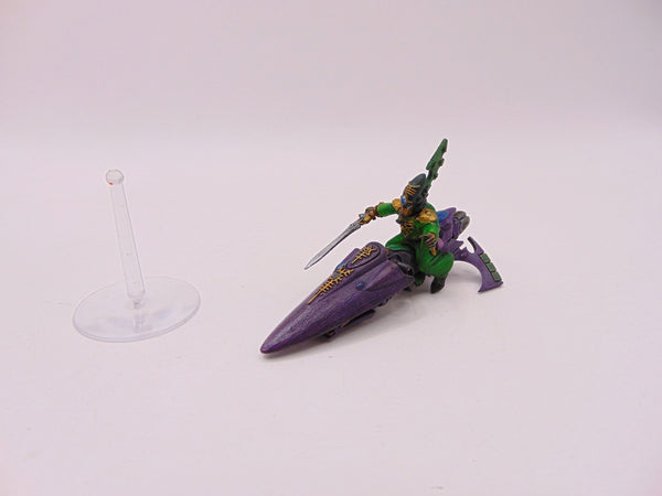 Farseer Skyrunner