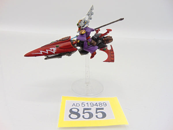 Farseer Skyrunner