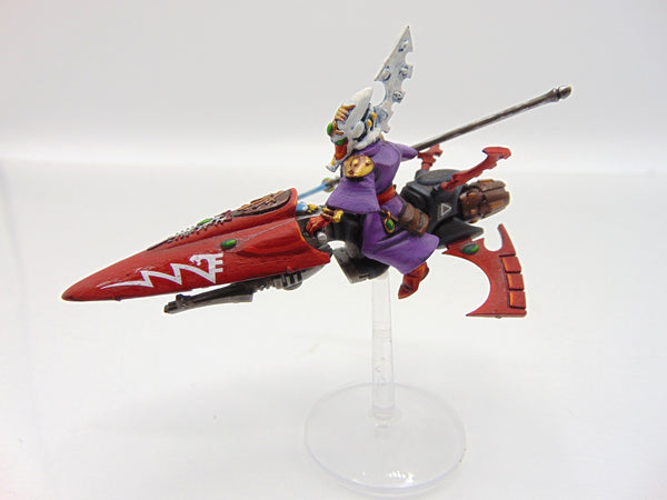 Farseer Skyrunner