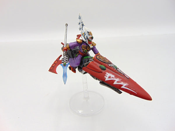 Farseer Skyrunner