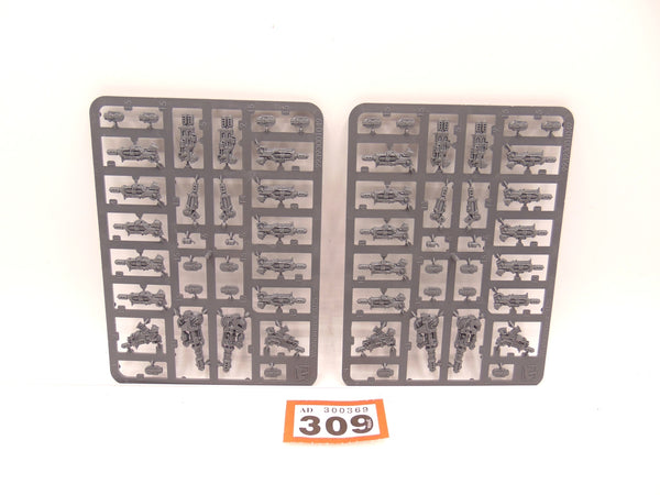 Disintegrator Infantry Upgrade Sprues