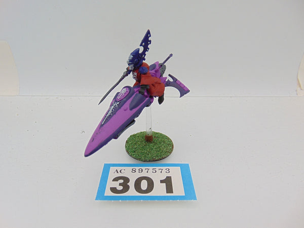 Farseer Skyrunner