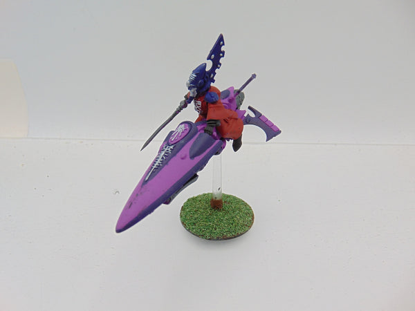 Farseer Skyrunner