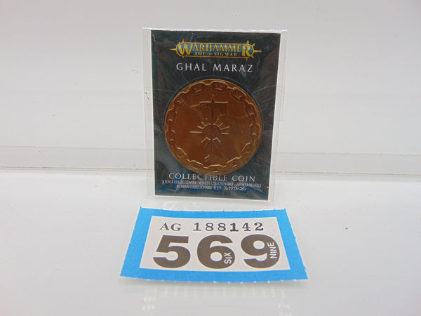 Ghal Maraz Collectible Coin