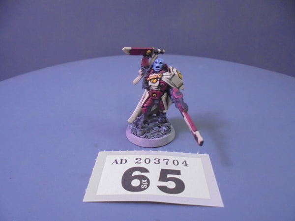 Fireblade